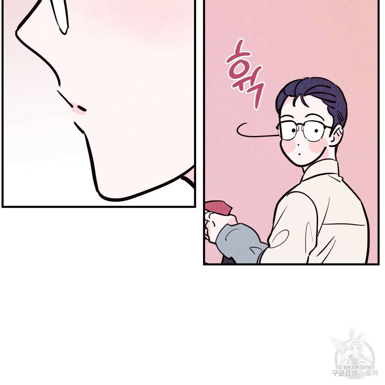펀치 드렁크 러브 40화 105
