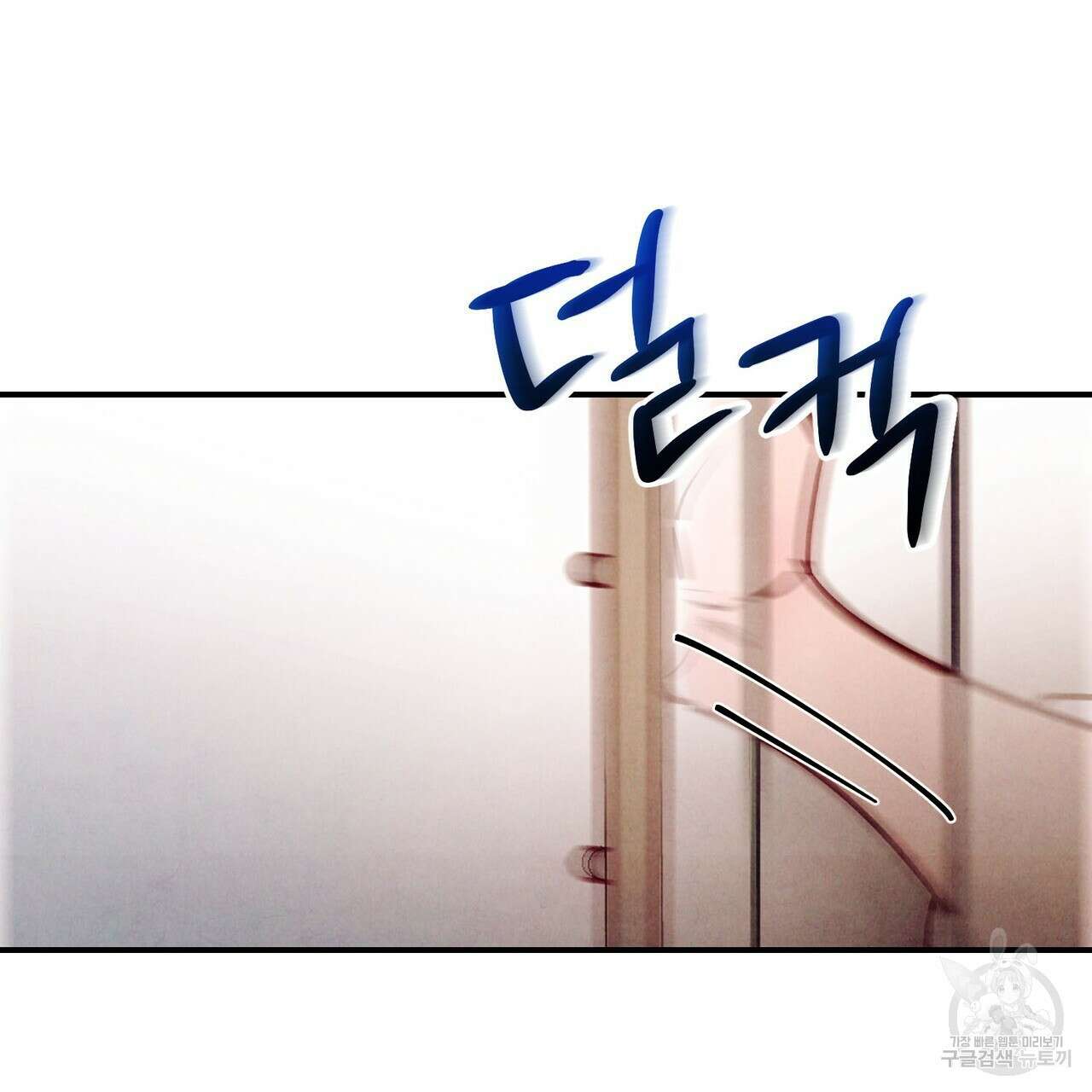 펀치 드렁크 러브 40화 117