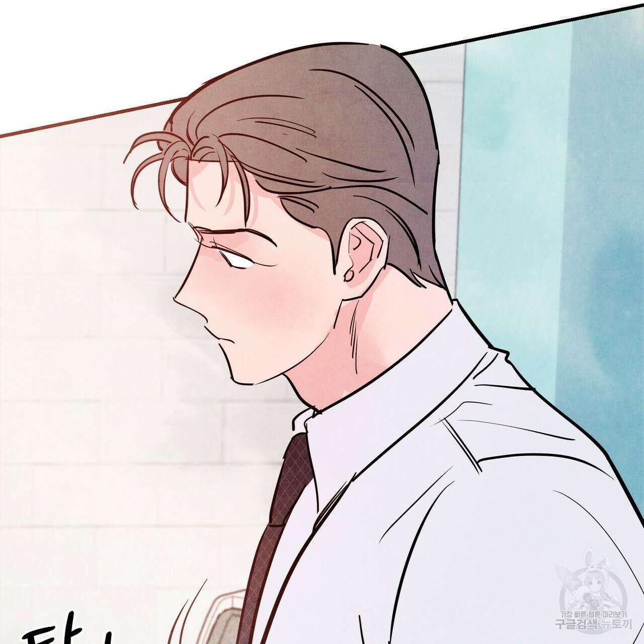 펀치 드렁크 러브 40화 121
