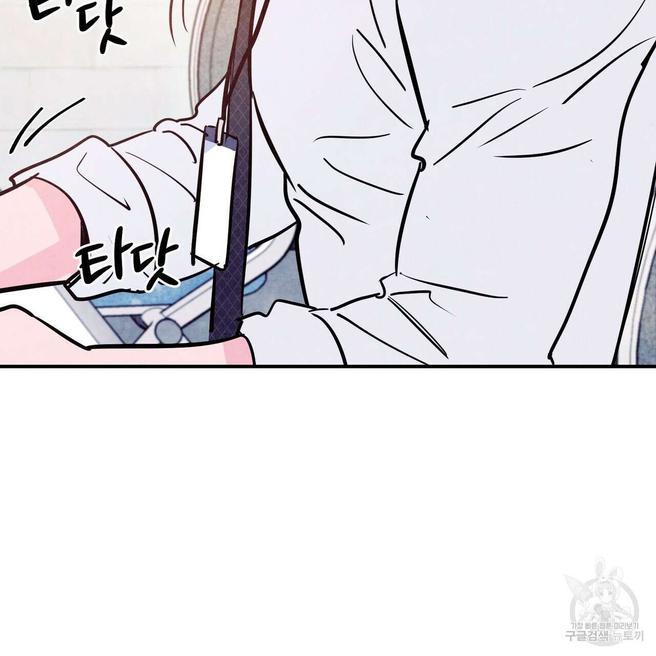 펀치 드렁크 러브 40화 122