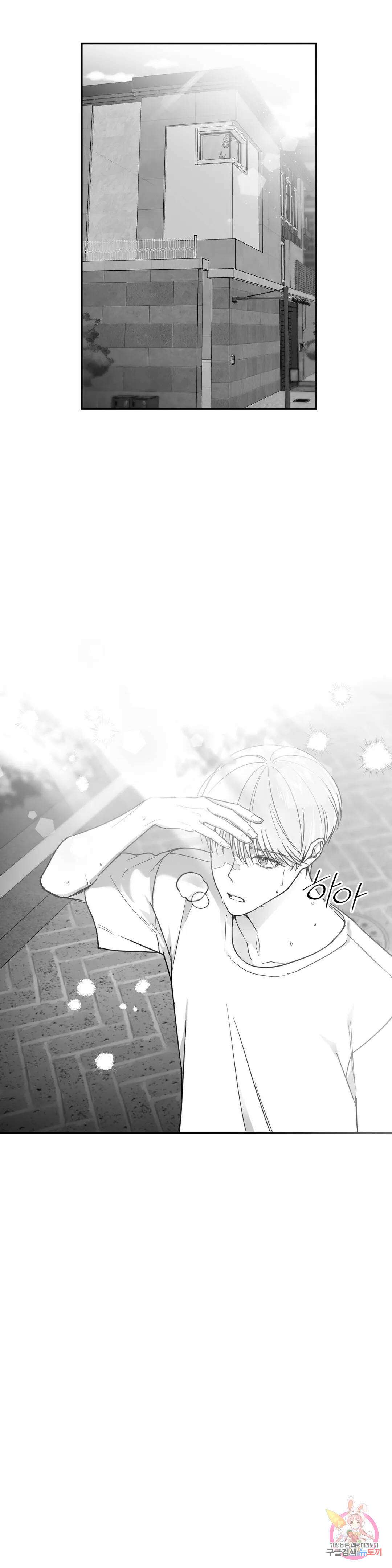 논 제로섬 1화 47