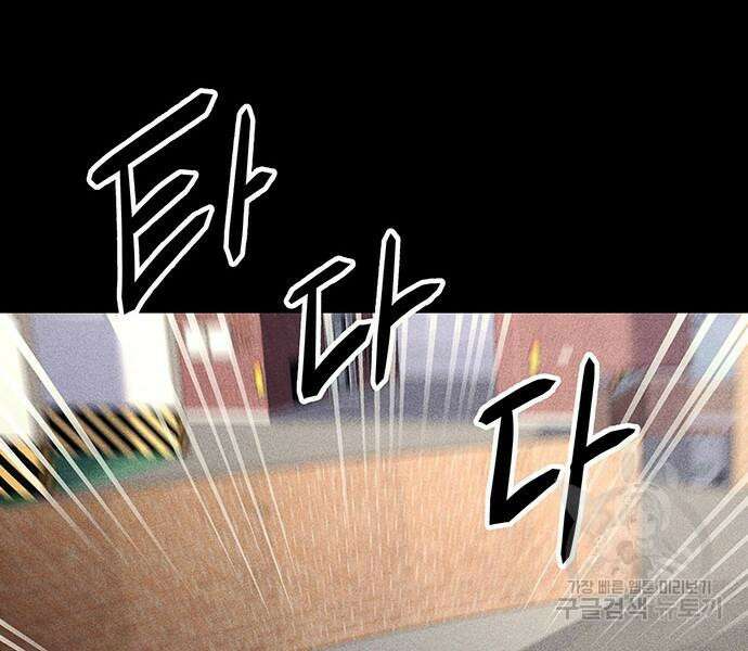 원룸(네이버) 6화 44
