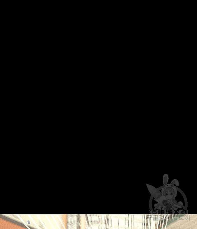 원룸(네이버) 6화 50