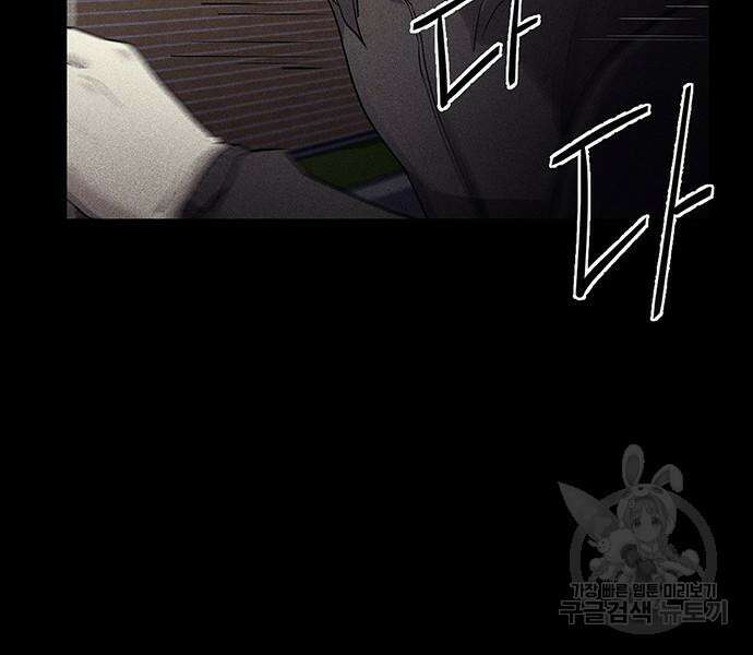 원룸(네이버) 6화 60
