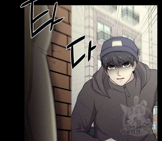 원룸(네이버) 6화 63