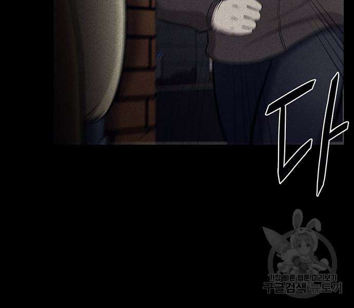 원룸(네이버) 6화 64