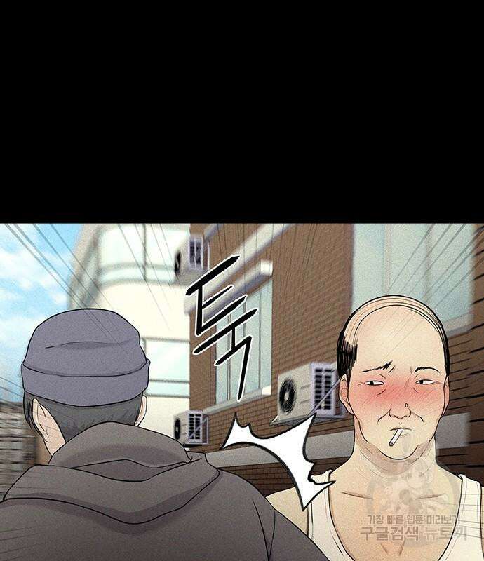원룸(네이버) 6화 65