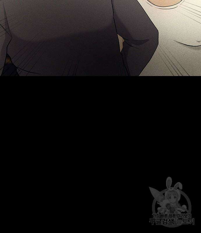 원룸(네이버) 6화 66