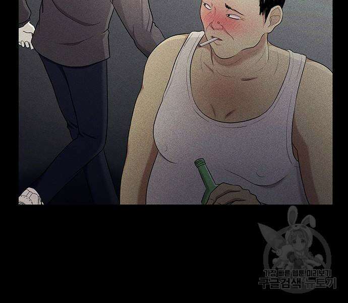 원룸(네이버) 6화 68