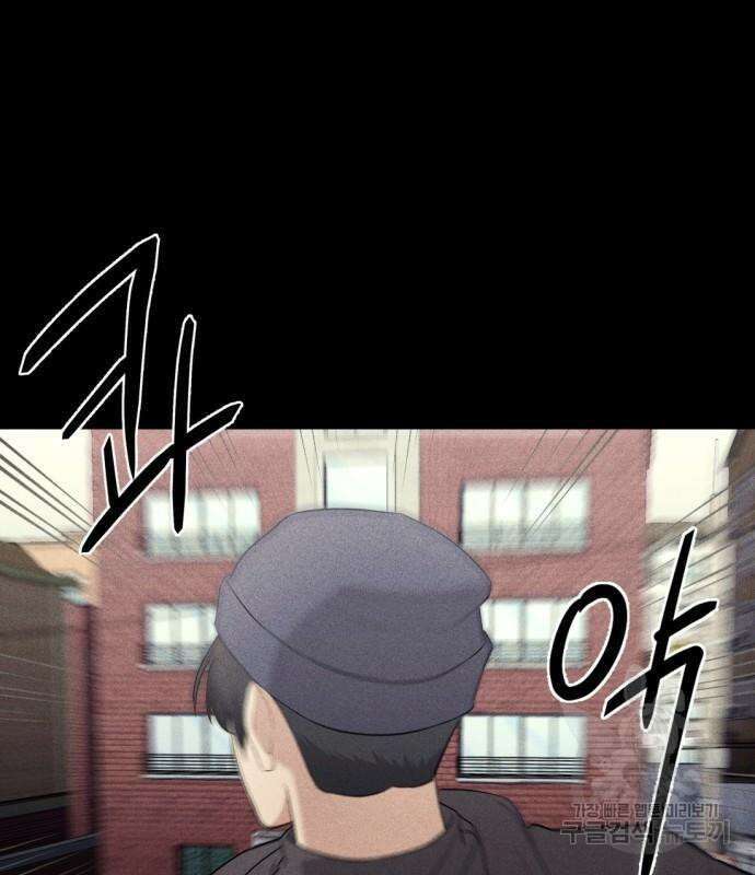 원룸(네이버) 6화 69