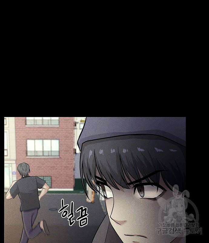 원룸(네이버) 6화 73