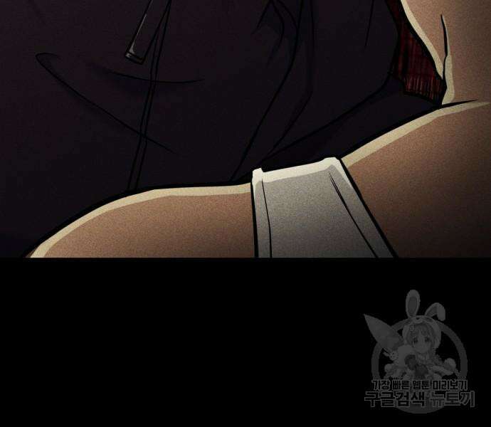 원룸(네이버) 6화 95