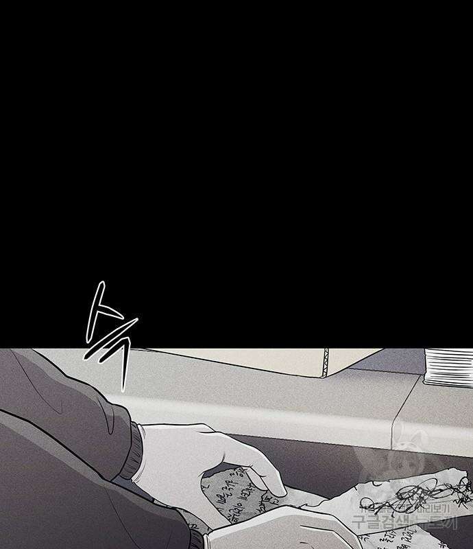 원룸(네이버) 6화 118