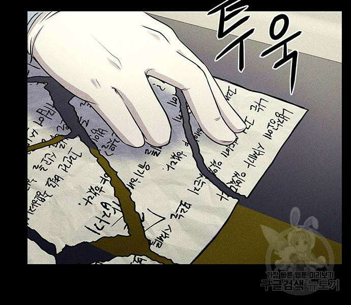 원룸(네이버) 6화 124