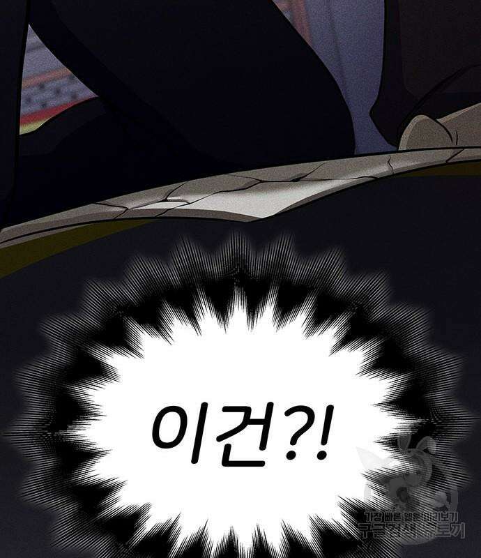 원룸(네이버) 6화 130