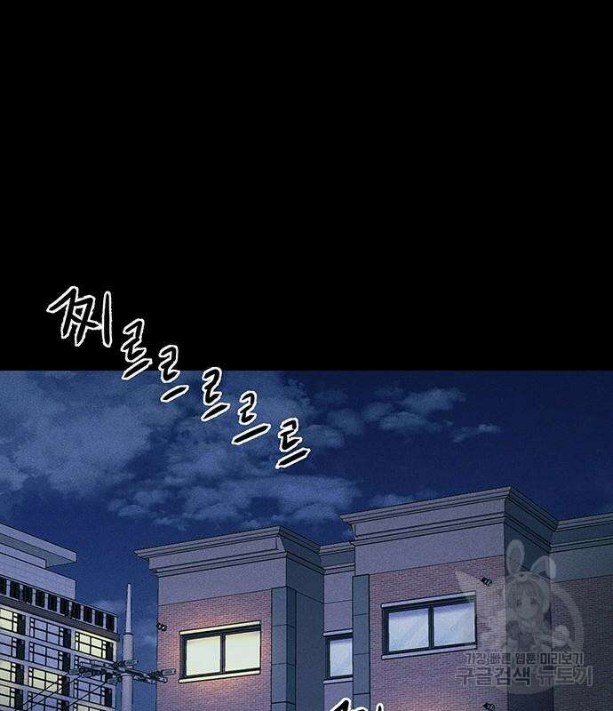 원룸(네이버) 6화 134