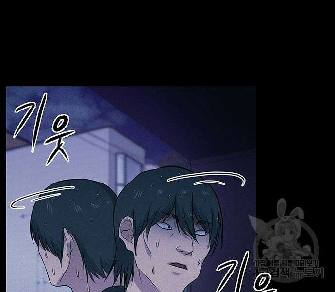 원룸(네이버) 6화 136