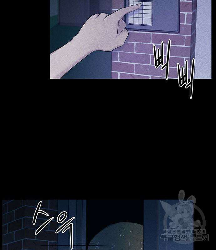 원룸(네이버) 6화 138