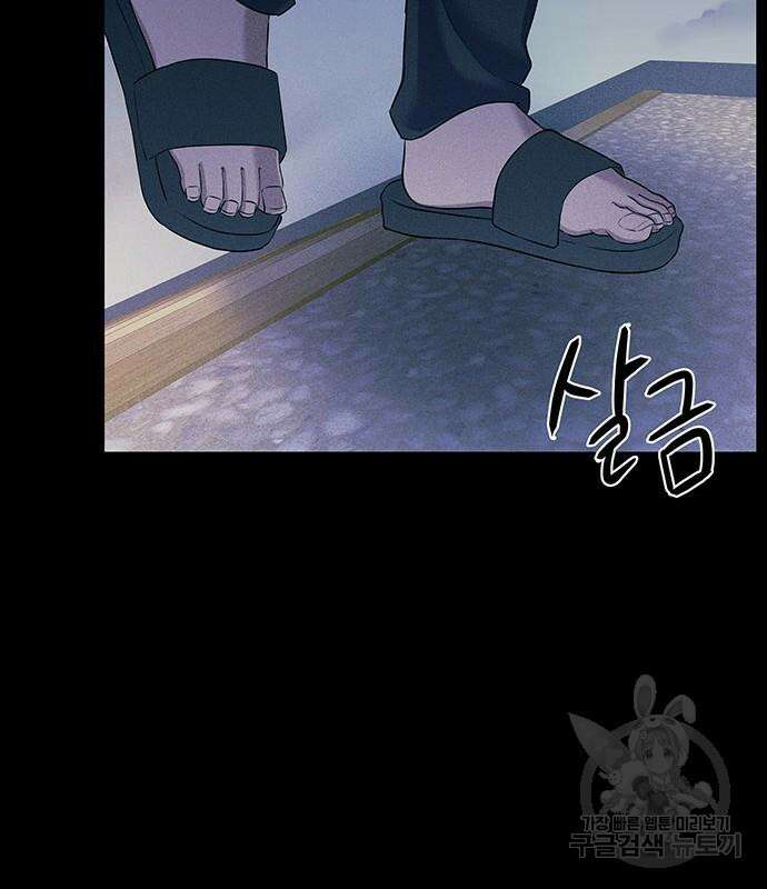 원룸(네이버) 6화 141