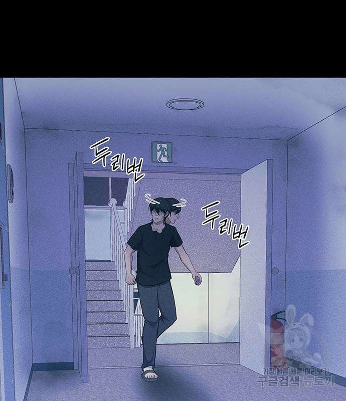 원룸(네이버) 6화 142