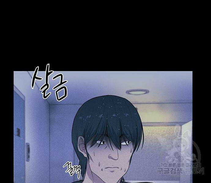 원룸(네이버) 6화 144