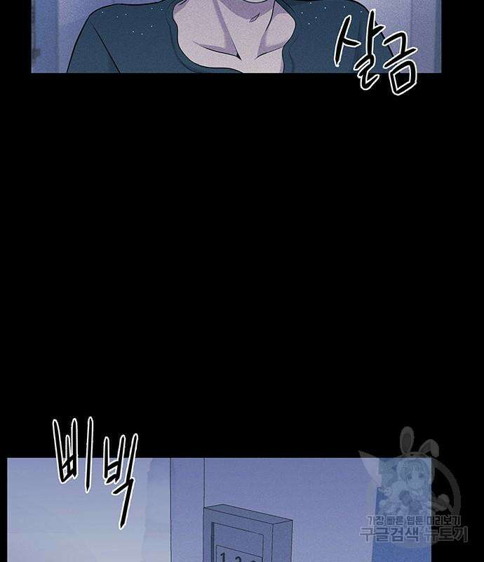 원룸(네이버) 6화 145