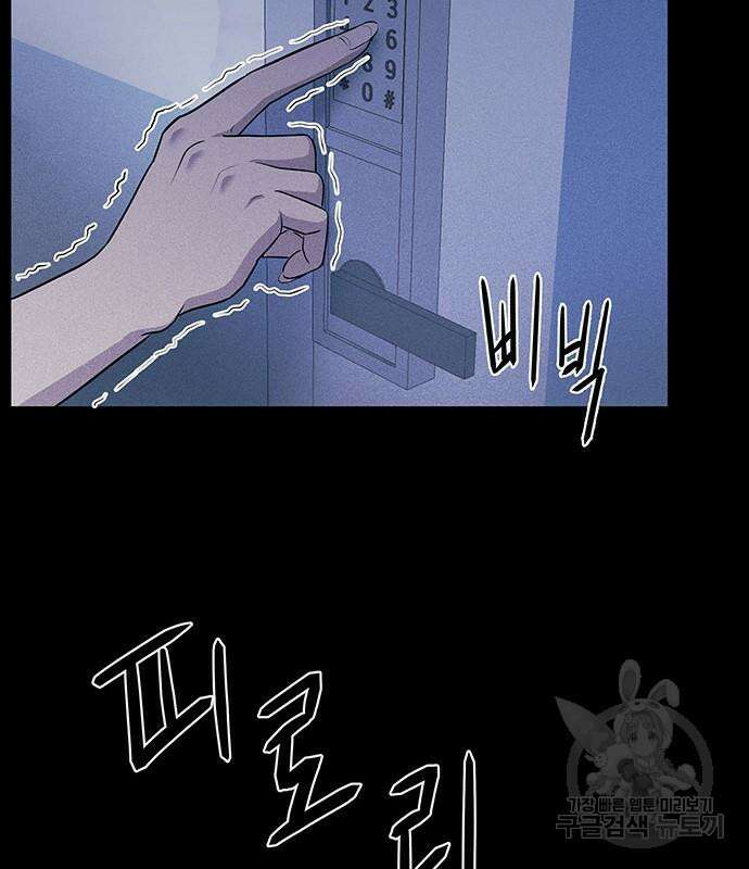 원룸(네이버) 6화 146