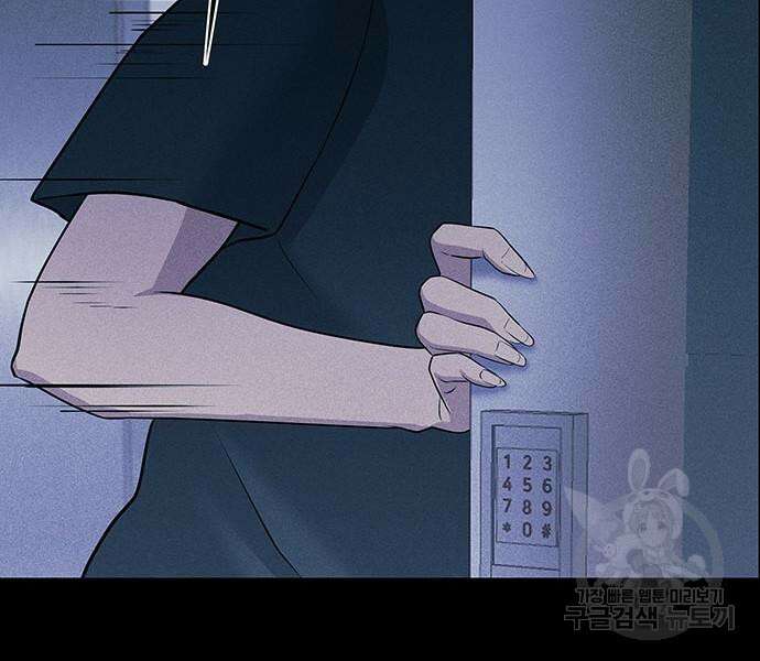 원룸(네이버) 6화 148