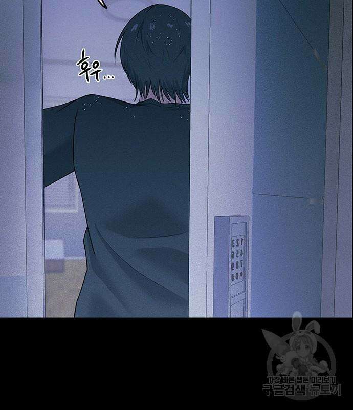 원룸(네이버) 6화 150