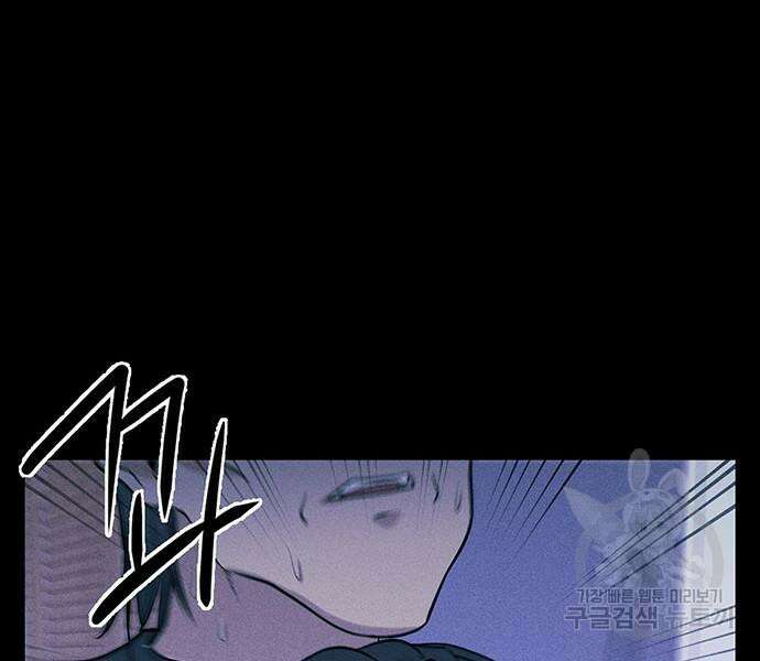 원룸(네이버) 6화 164