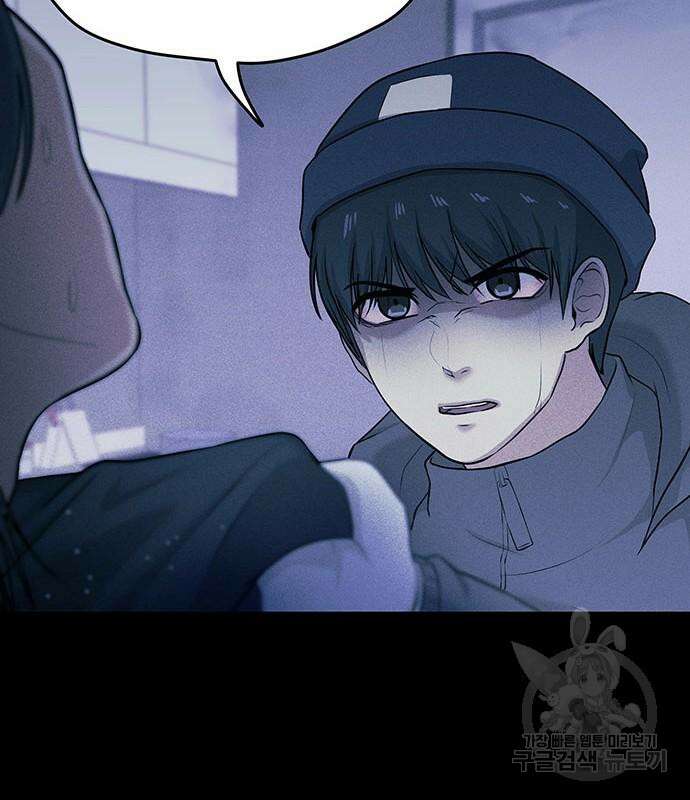 원룸(네이버) 6화 166