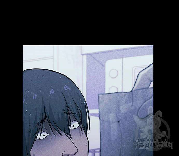 원룸(네이버) 6화 167