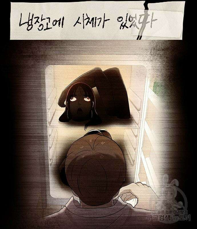원룸(네이버) 6화 173