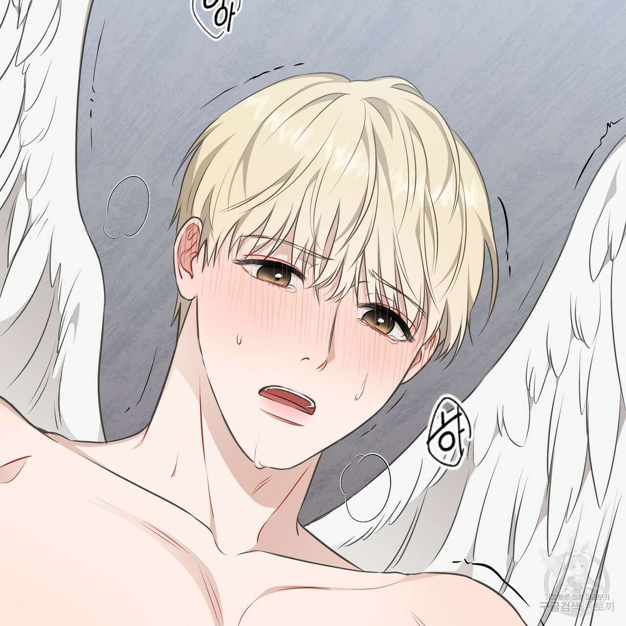 플레이어로 살아남는 방법 5화 27