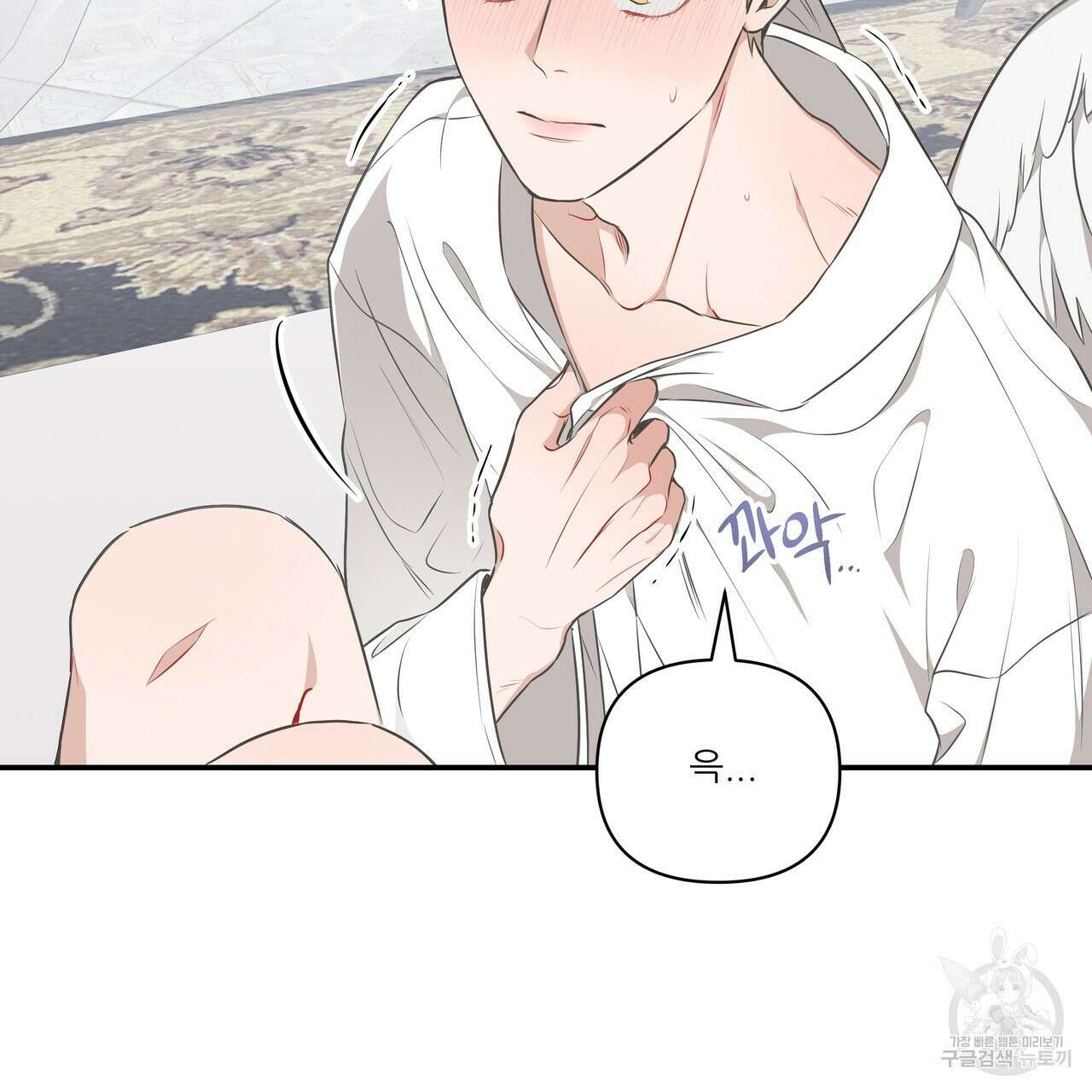플레이어로 살아남는 방법 5화 31