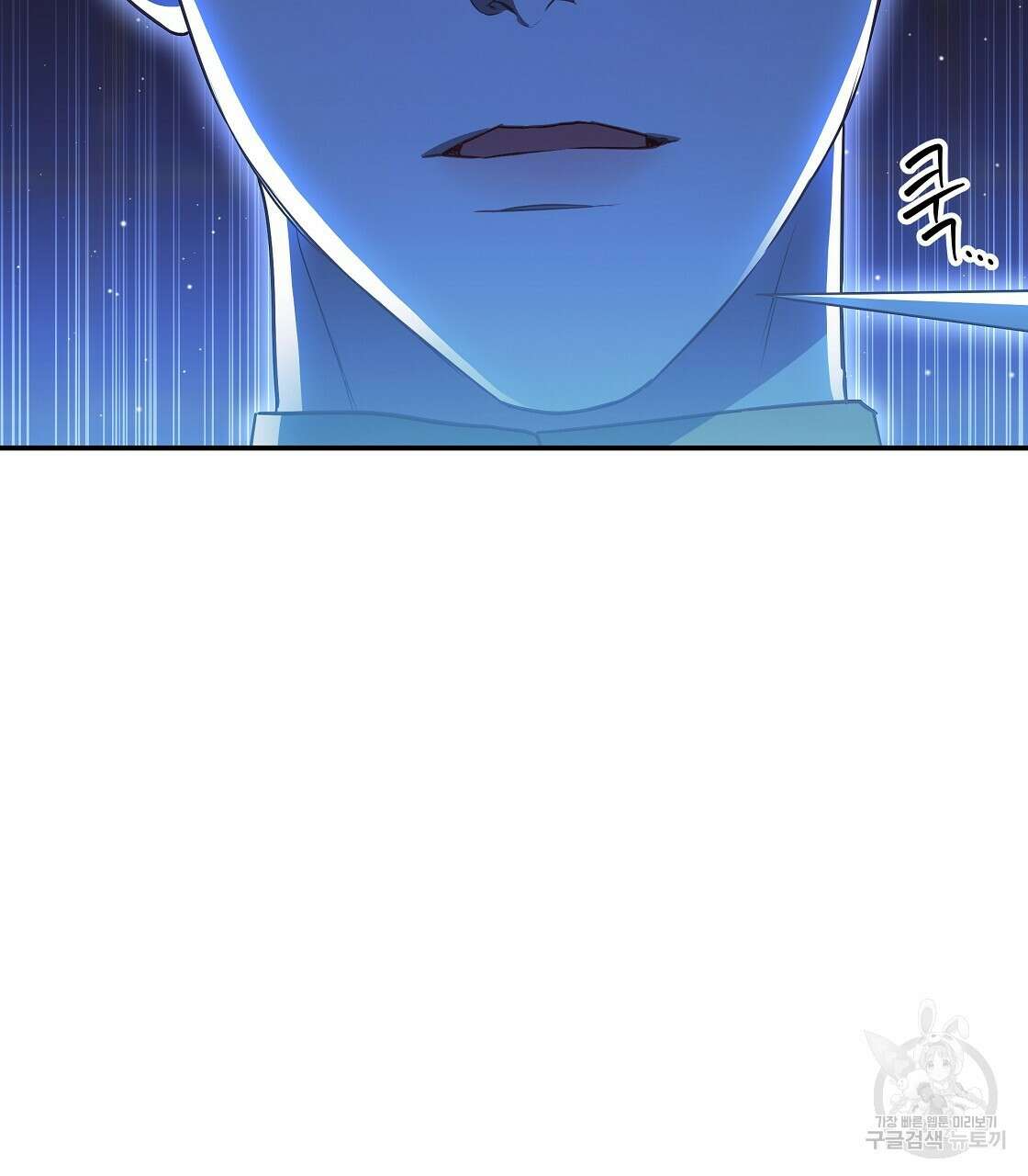 플레이어로 살아남는 방법 15화 5