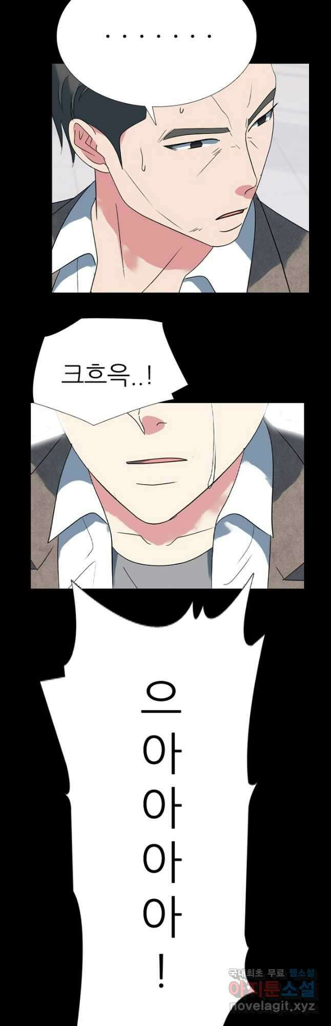 고교정점 376화 차기의 위세 (2) 14