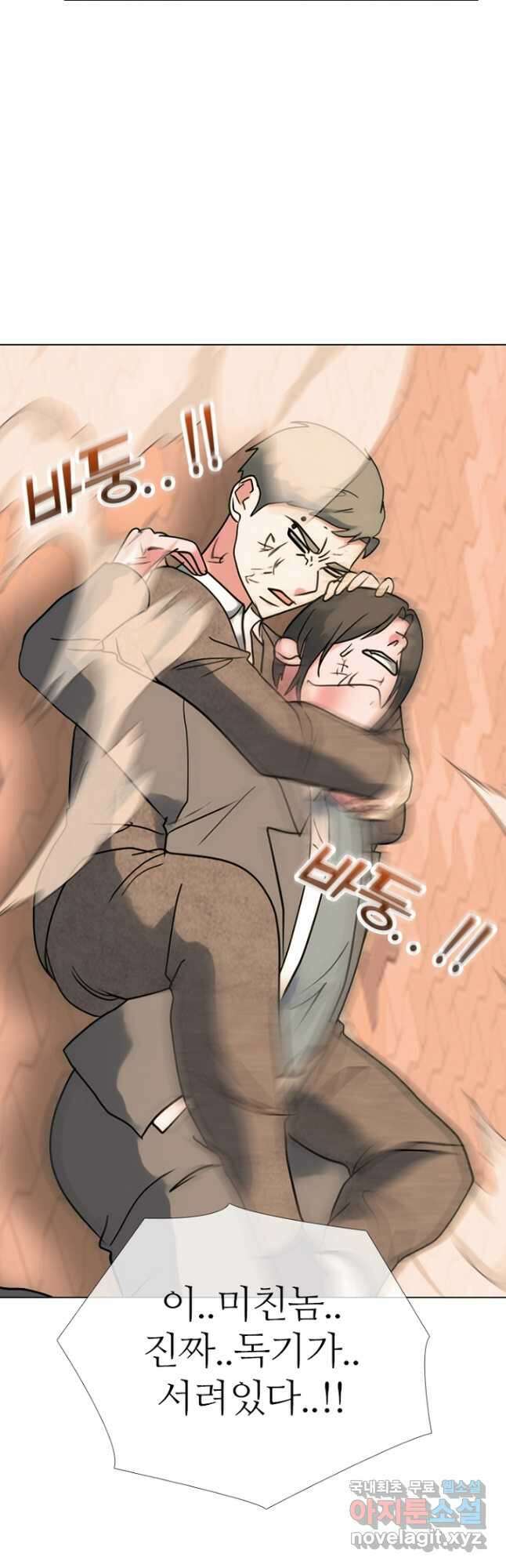 고교정점 376화 차기의 위세 (2) 28