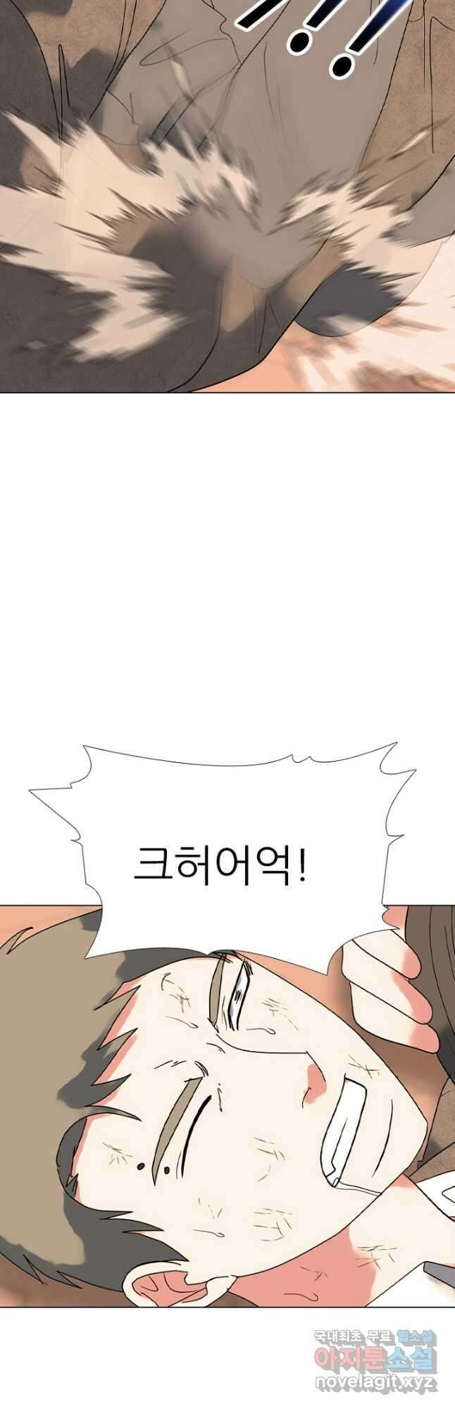 고교정점 376화 차기의 위세 (2) 31