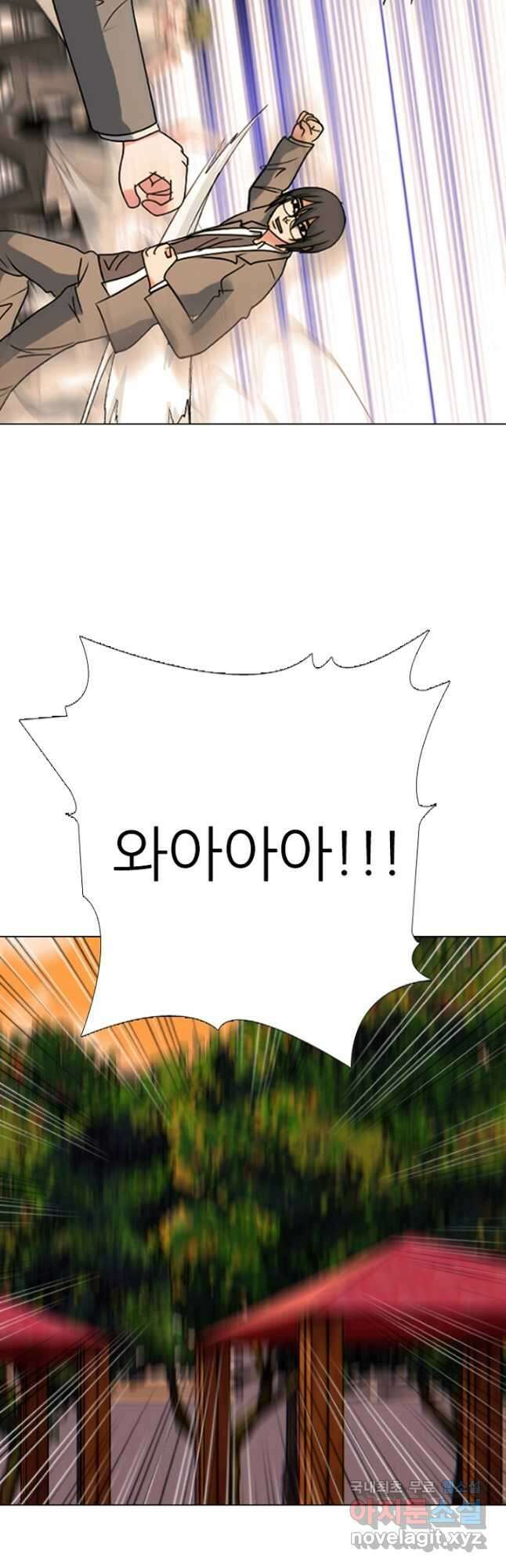 고교정점 376화 차기의 위세 (2) 51