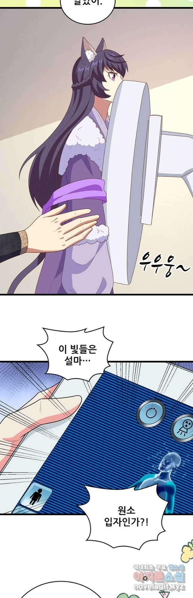 오늘부터 성주 384화 3