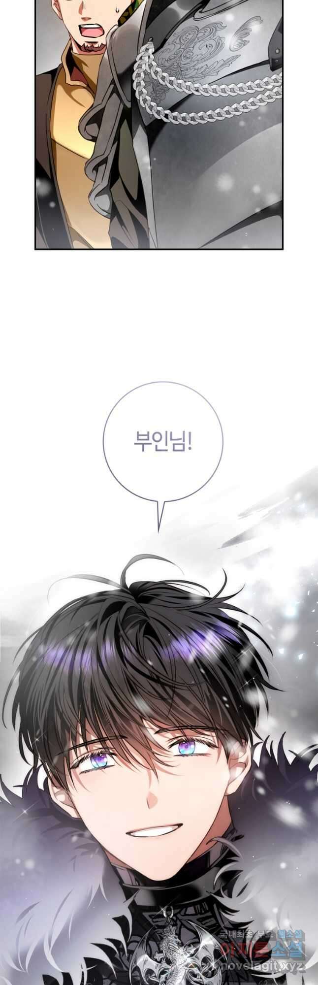남편이 미모를 숨김 101화 6