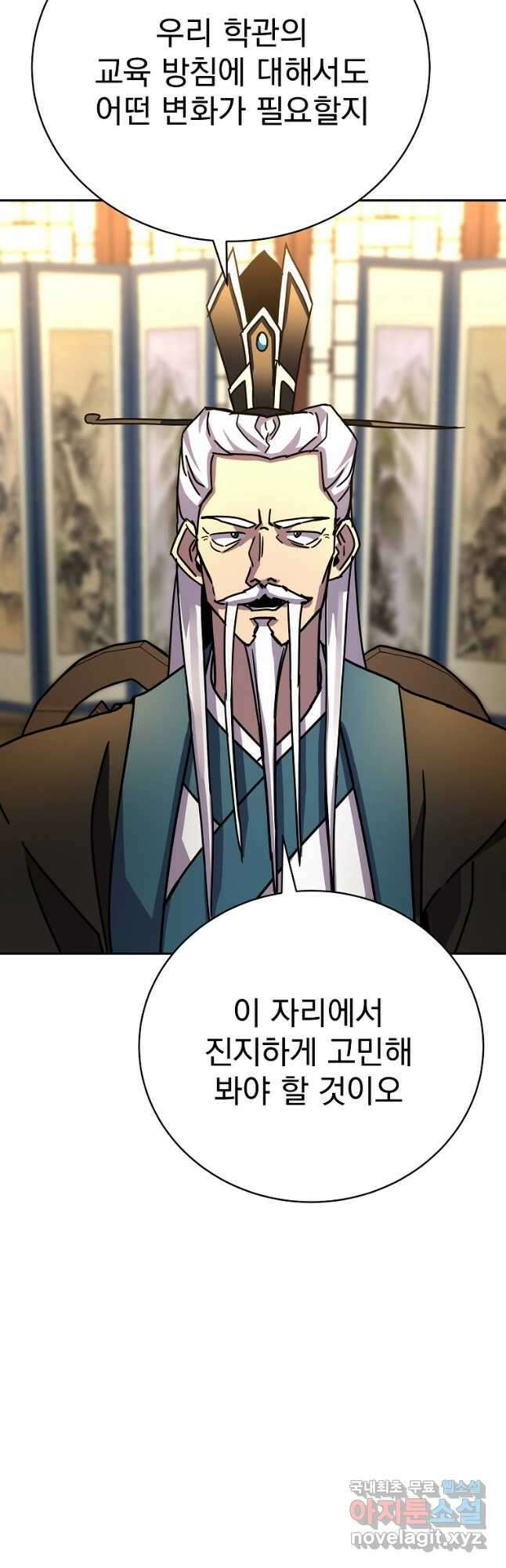 잘 보이는 무림티비36화 10