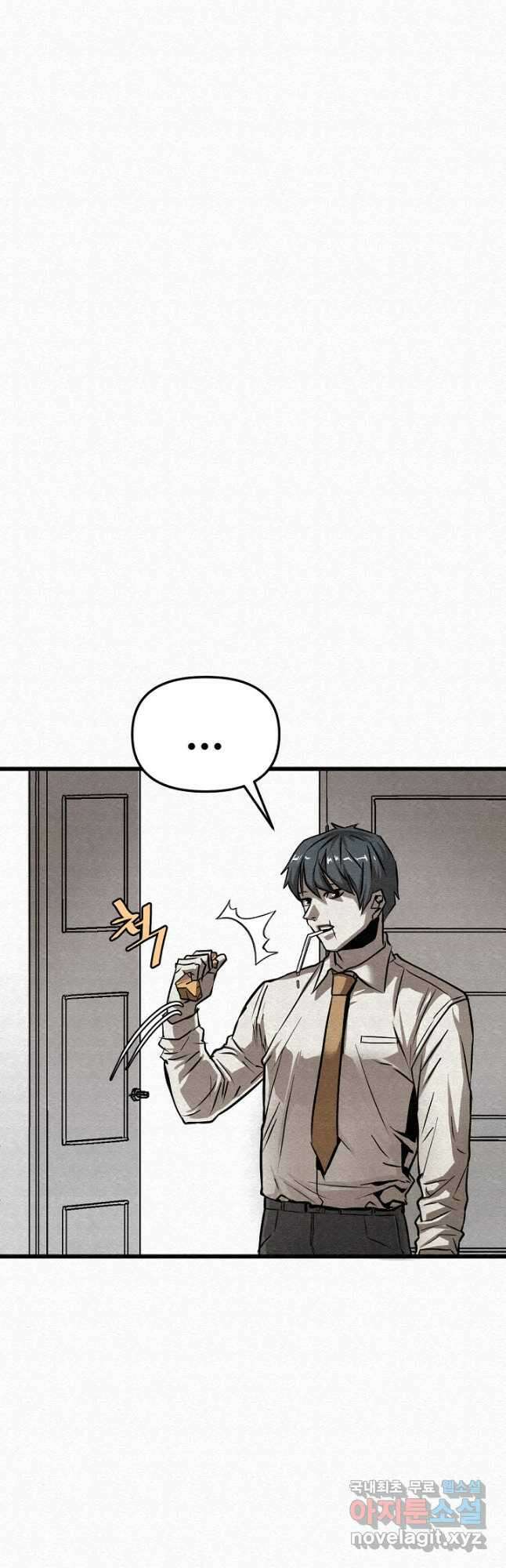 모범택시Recall 47화 27