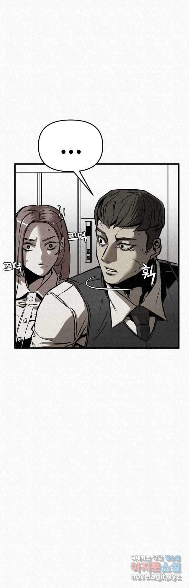 모범택시Recall 47화 28