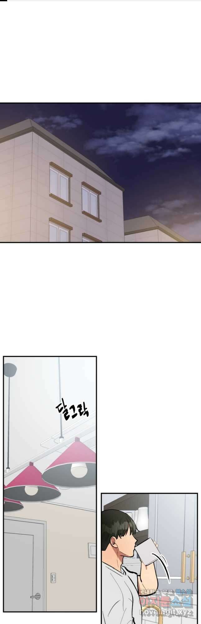 어른이 107화 1