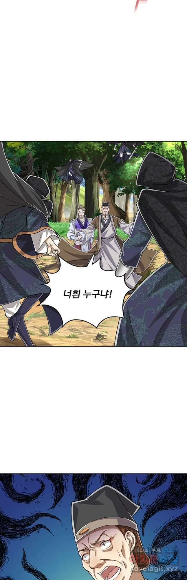 100만 년 만에 귀환하다 137화 18