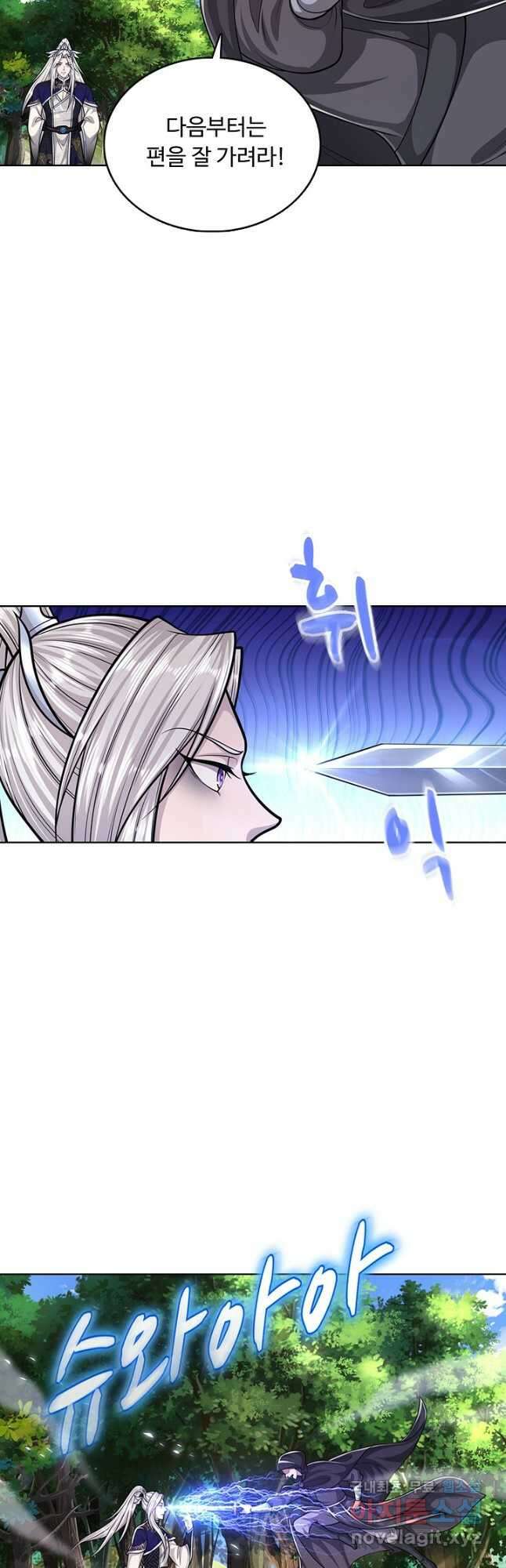 100만 년 만에 귀환하다 137화 28