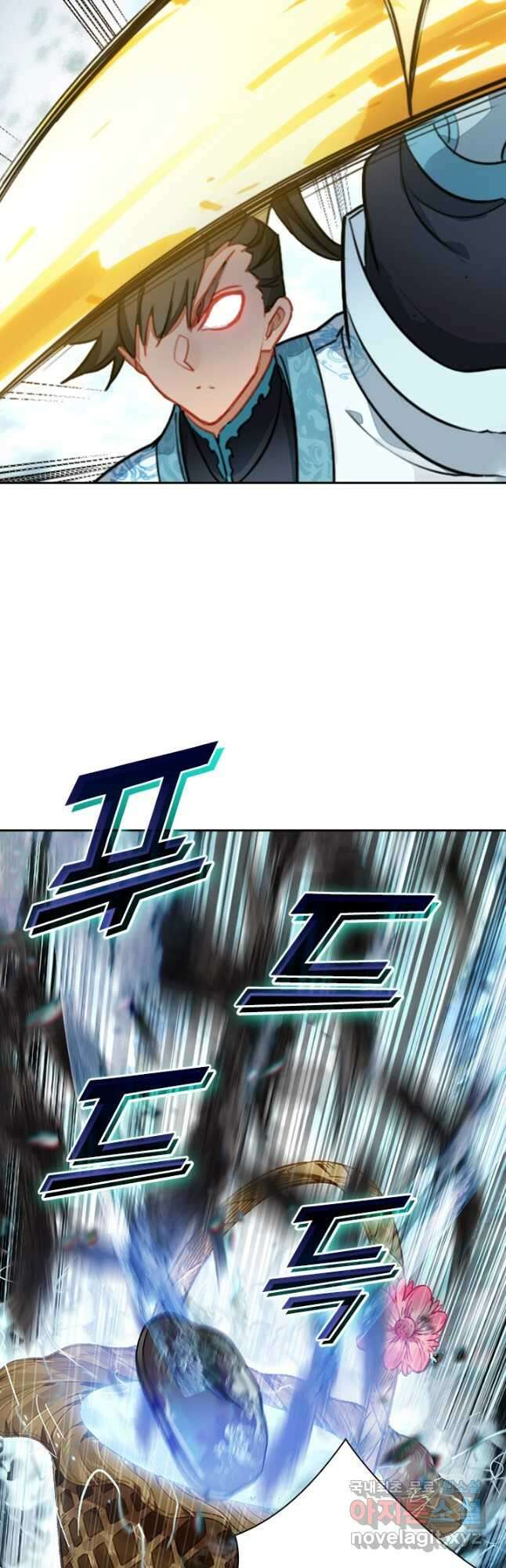 학사신공 244화 8