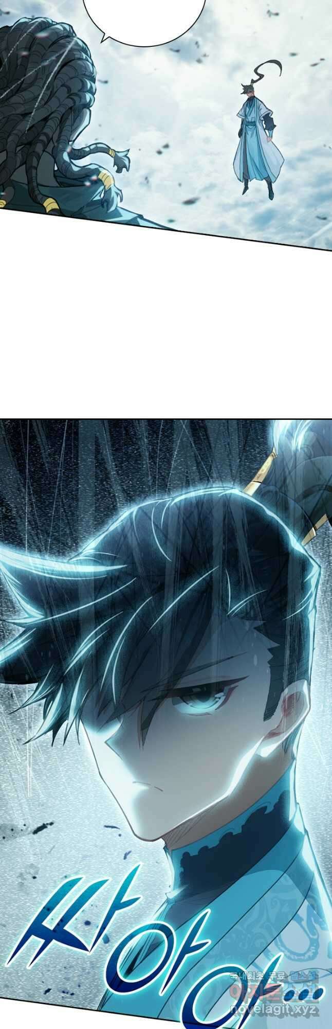 학사신공 244화 12
